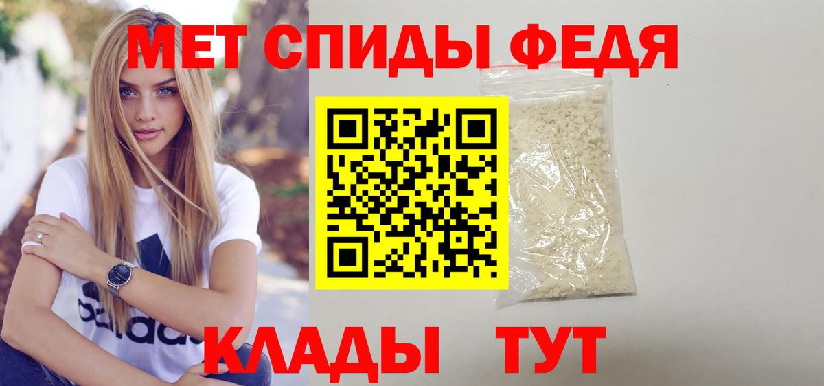 Амфетамин Розовый Звенигород