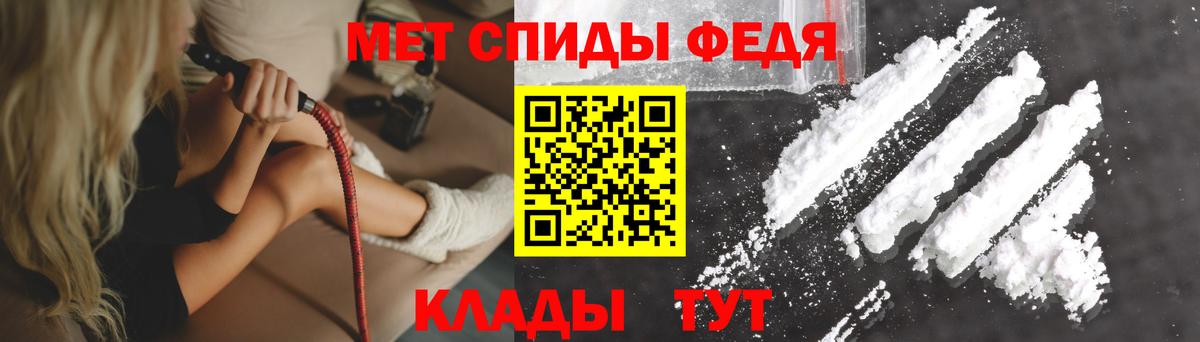 АМФЕТАМИН Premium  Амфетамин  Звенигород  АМФЕТАМИН  Вход с VPN 