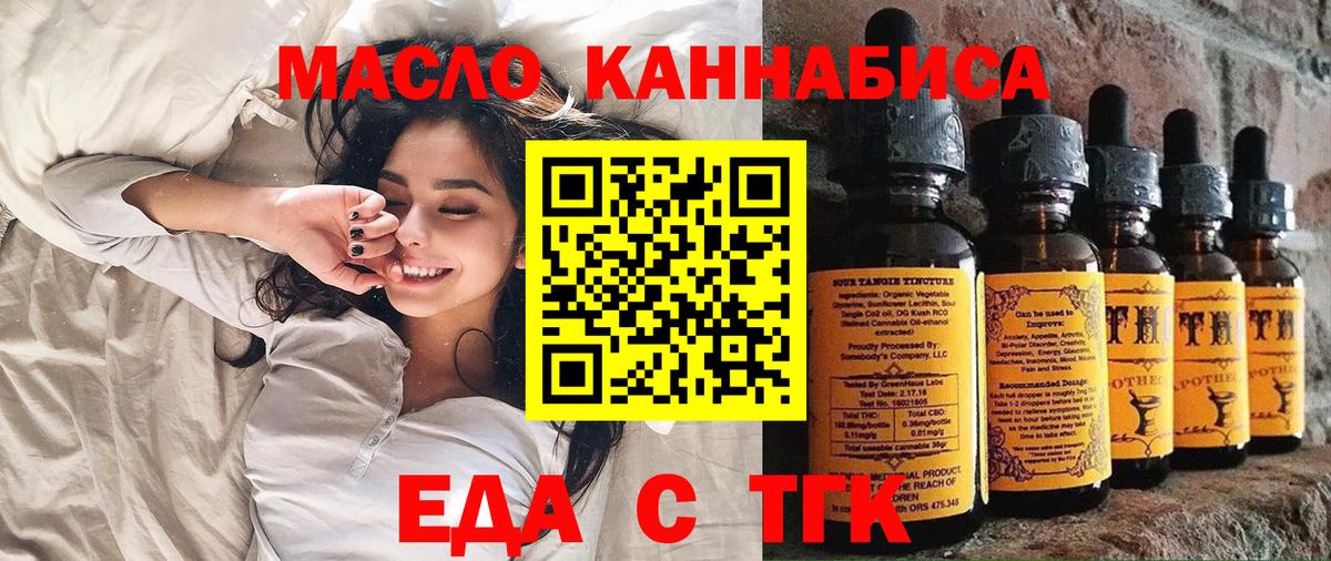Амфетамин Звенигород