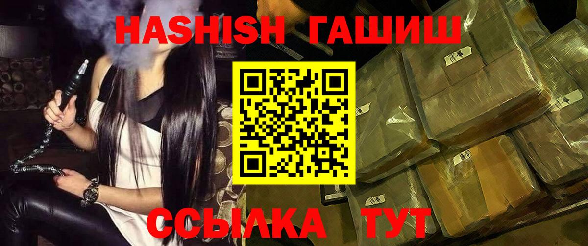ГАШИШ индика сатива Звенигород