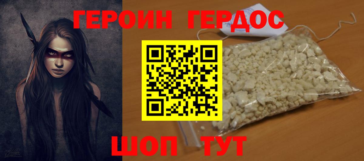 Метамфетамин  МАРИХУАНА  Cocaine  МЕТАДОН  МЕФ   Звенигород  Вход с VPN  Alpha-PVP СК   Кетамин  ГАШИШ  MDMA 