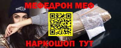прущая мука Кунгур