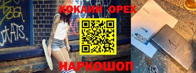 прущая мука Кулебаки