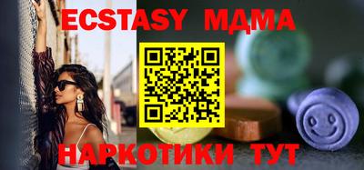 прущая мука Кунгур