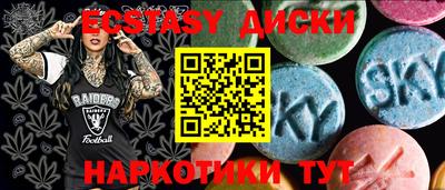 прущая мука Кунгур