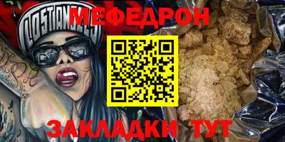 прущая мука Кунгур