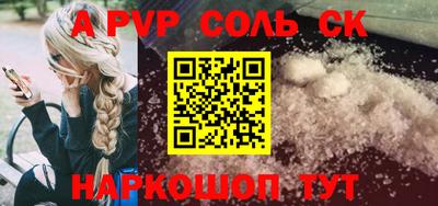 прущая мука Кунгур