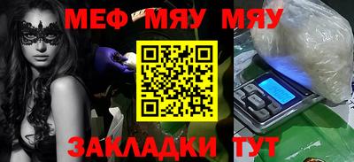 прущая мука Кунгур