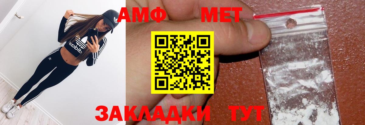 Звенигород  МЕТАМФЕТАМИН Декстрометамфетамин 99.9%  МЕТАМФЕТАМИН Декстрометамфетамин 99.9%  Вход с VPN 