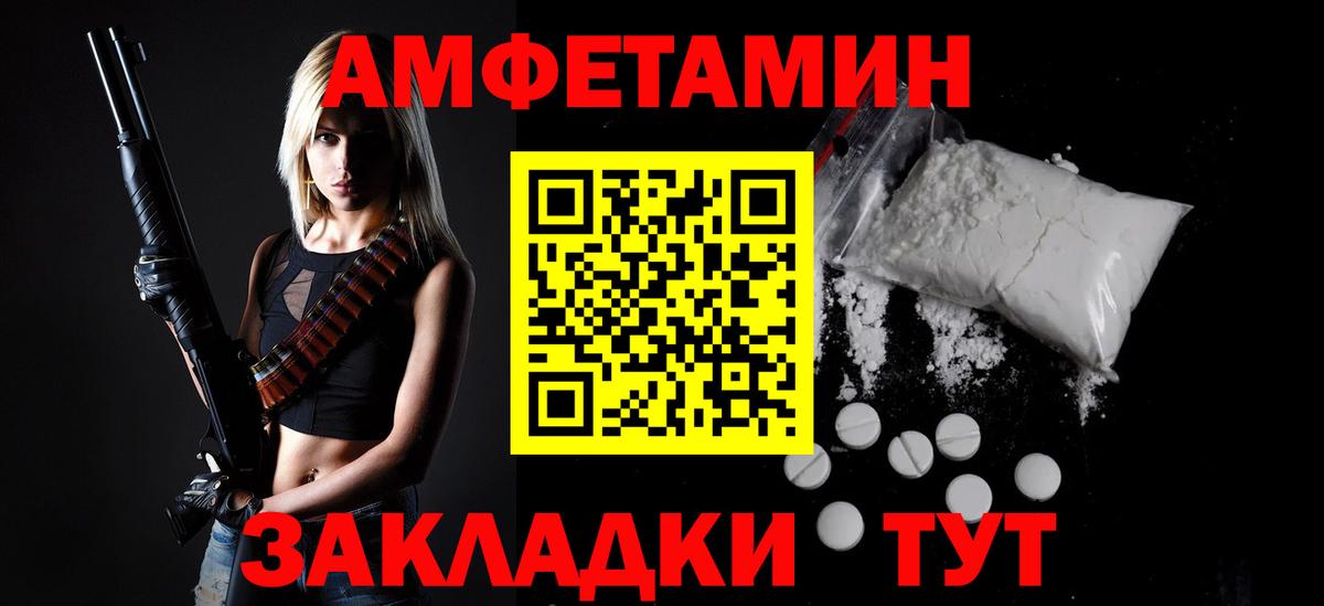 Метамфетамин винт Звенигород