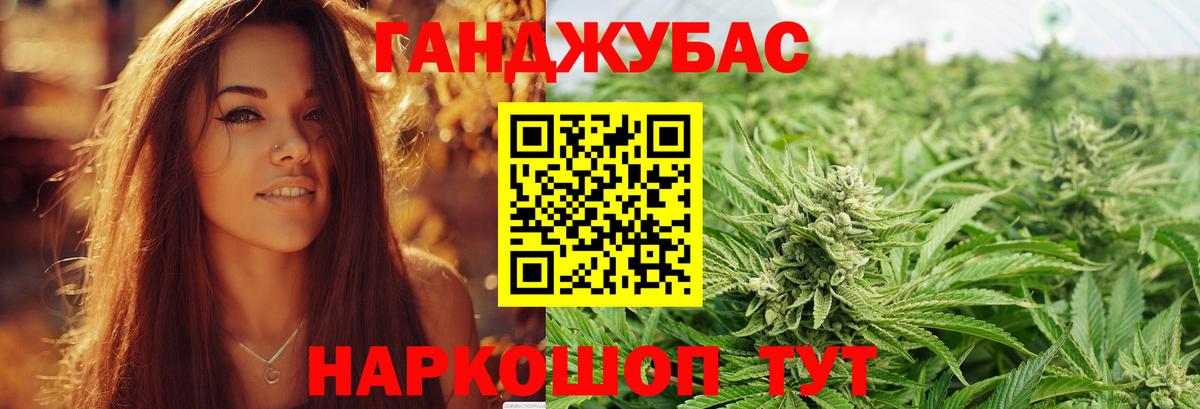Звенигород  Каннабис MAZAR  МАРИХУАНА ГИДРОПОН  Шишки марихуана White Widow  Вход с VPN 